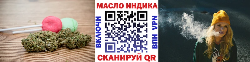 Cannafood конопля Купить где Заозёрск