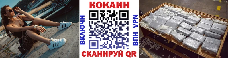 Кокаин Columbia  Купить закладки  Заозёрск 