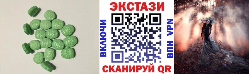 Купить где  Заозёрск  Экстази MDMA 