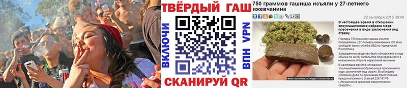 Купить где  Заозёрск  Гашиш убойный 