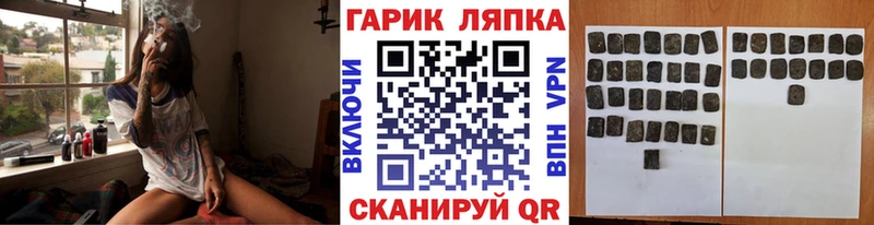 Гашиш хэш Заозёрск