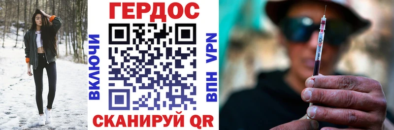 Купить закладки  Заозёрск  Героин белый 