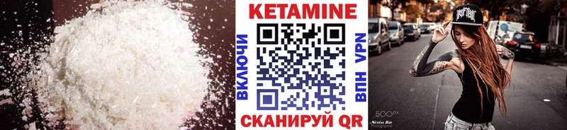 Купить закладки  Заозёрск  КЕТАМИН ketamine 