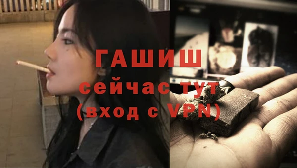 стаф Костерёво