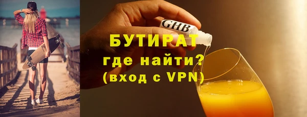 стаф Костерёво
