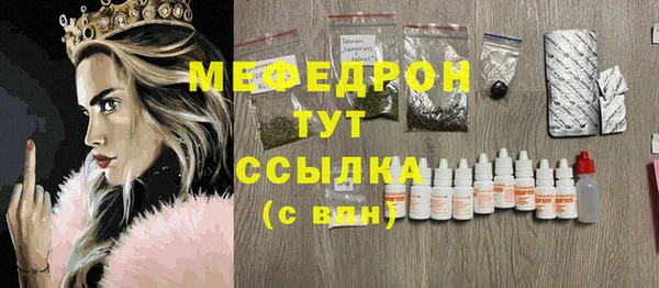 стаф Костерёво