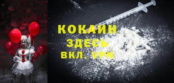стаф Костерёво