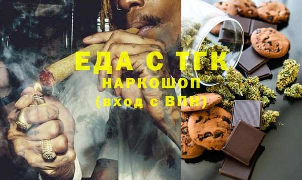 стаф Костерёво