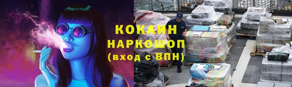 стаф Костерёво