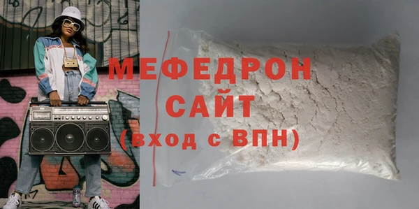 стаф Костерёво