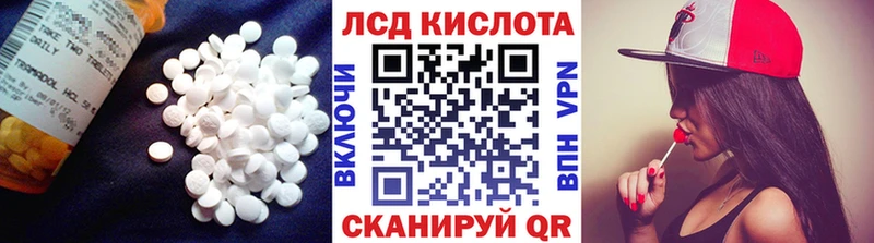 Купить где  Заозёрск  ЛСД экстази ecstasy 