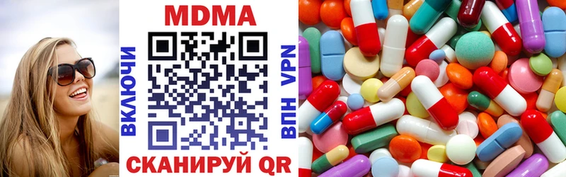 Купить закладки Заозёрск МДМА молли
