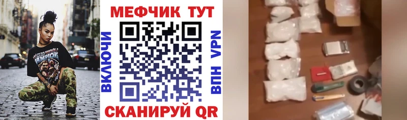 Мефедрон 4 MMC Заозёрск