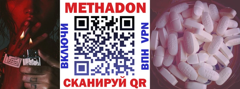 Купить закладки  Заозёрск  Метадон methadone 
