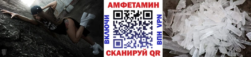 Купить где  Заозёрск  МЕТАМФЕТАМИН кристалл 