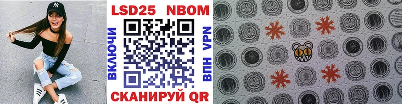 Марки NBOMe 1500мкг  Купить где  Заозёрск 